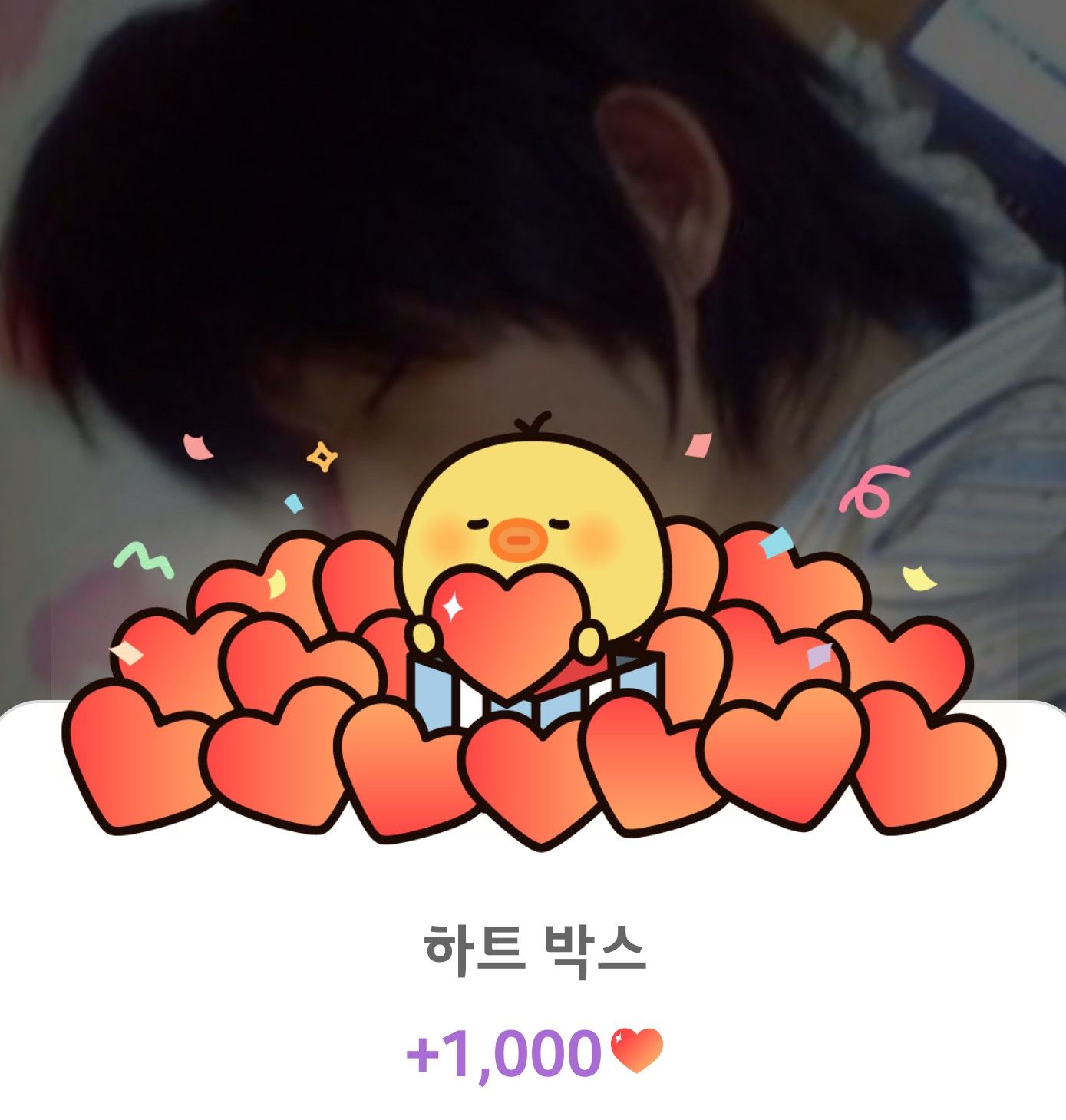 李準基的近期活動照