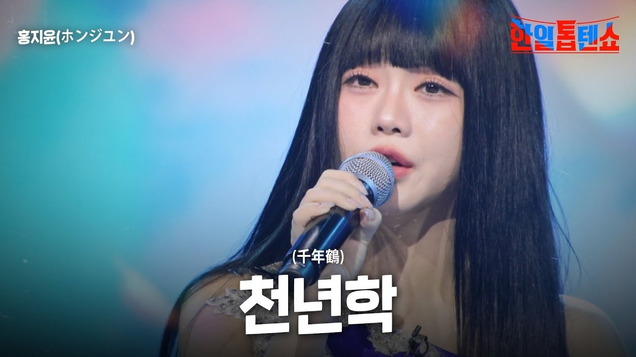 ホン・ジユンの最近の活動ショット