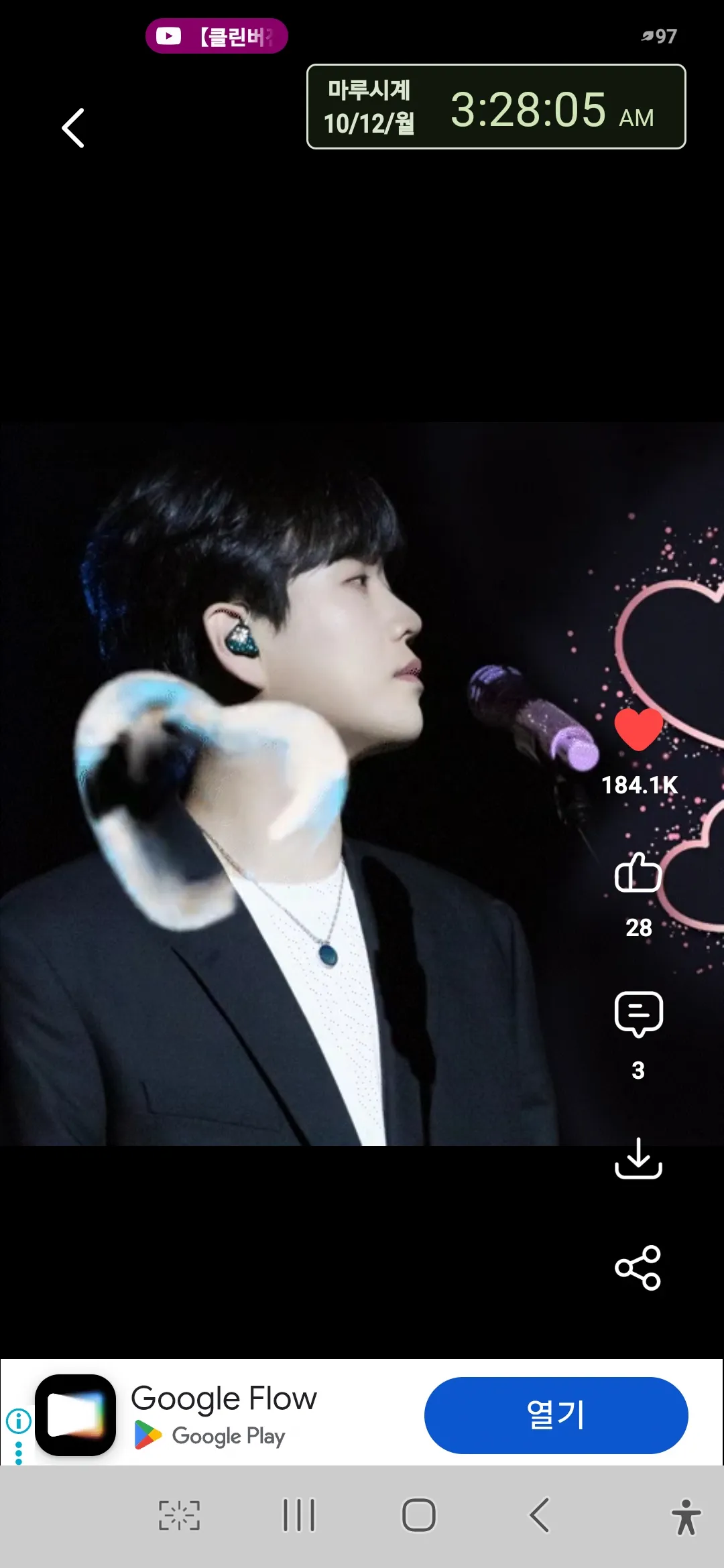 Today's popular wallpaper in Hwang Youngwoong community