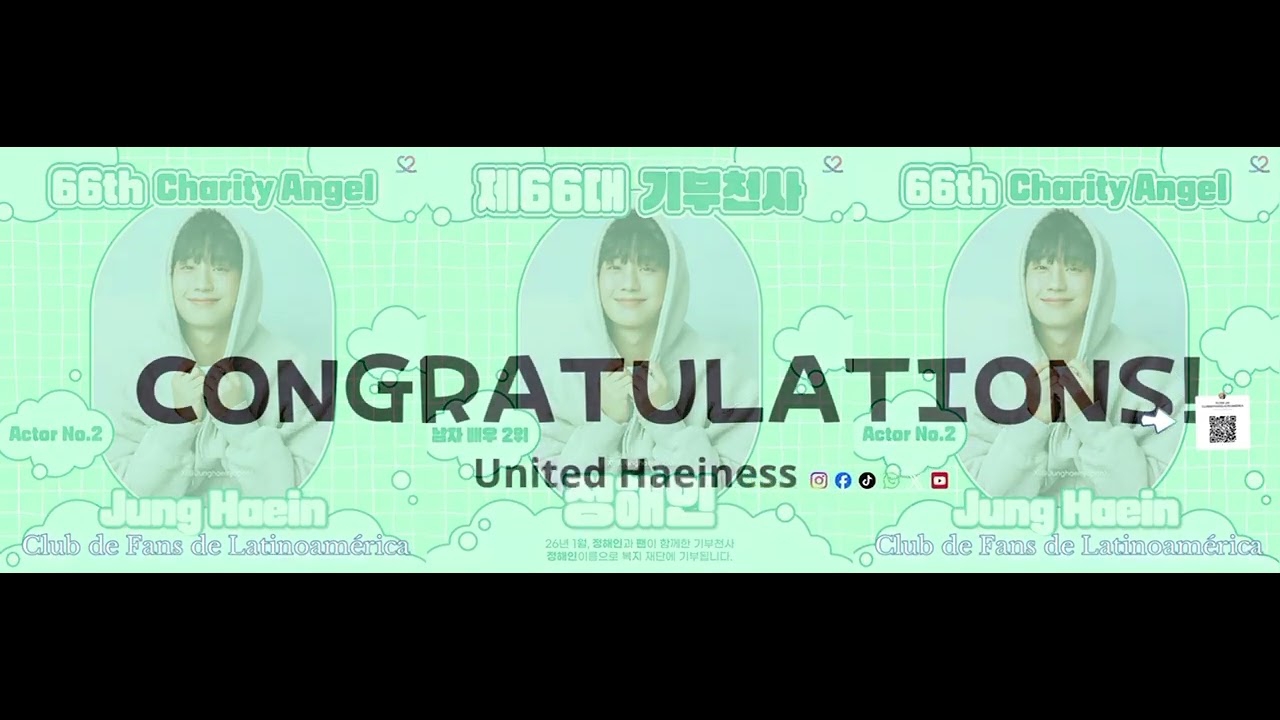 丁海寅的近期活动照