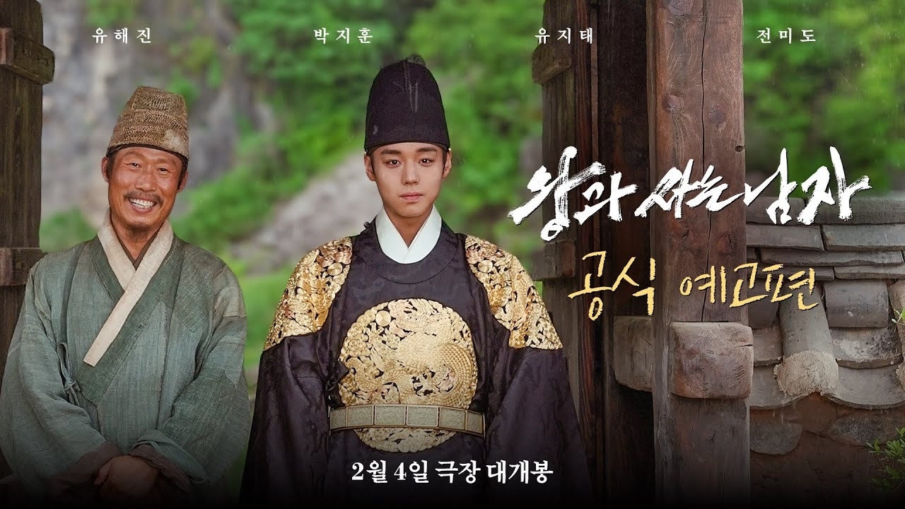 Latest photo of Park Jihoon