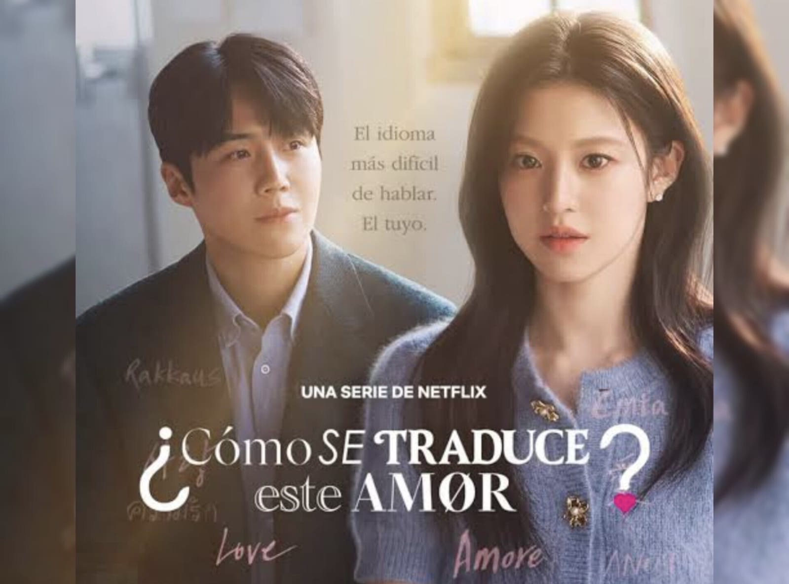 Recent activity shot of Kim Seonho