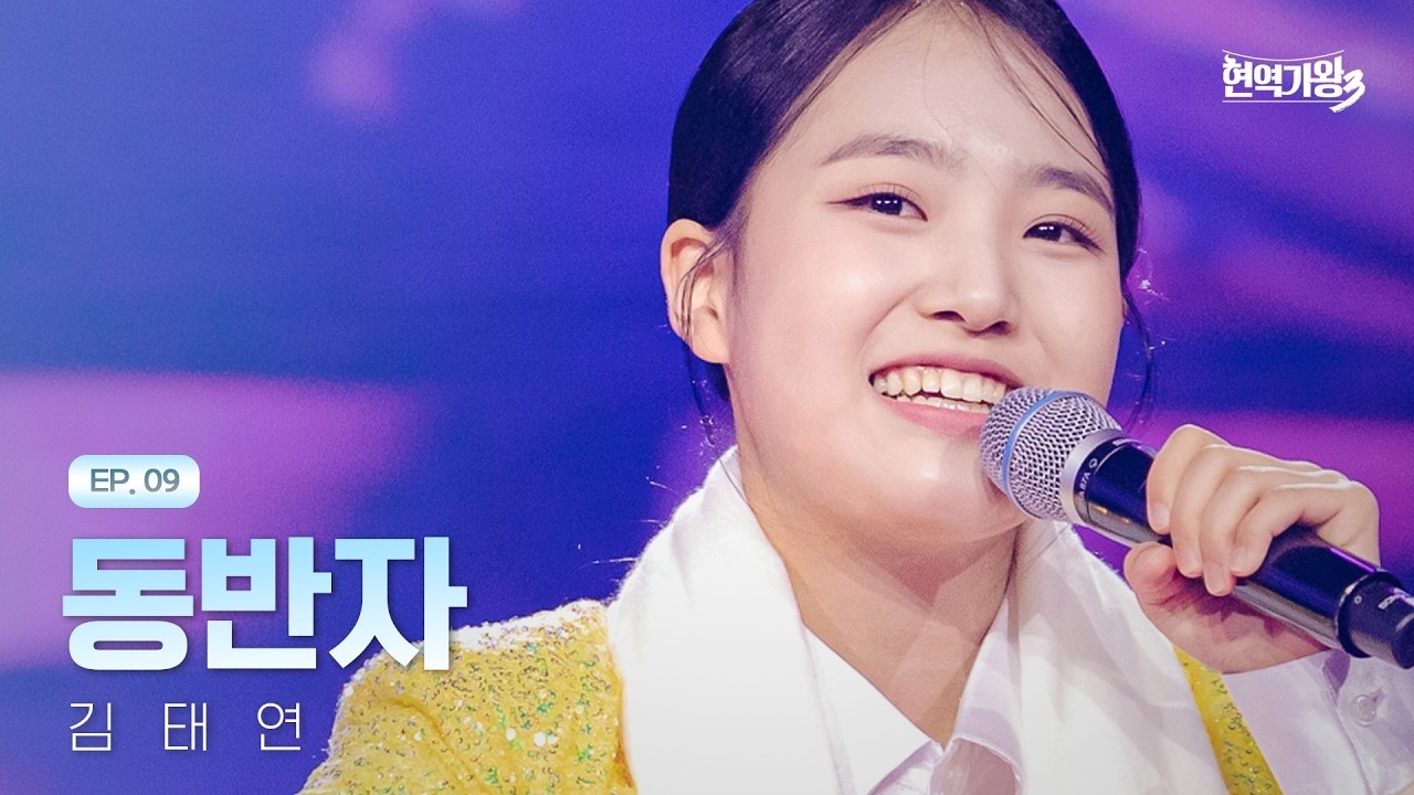 김태연의 비하인드 컷