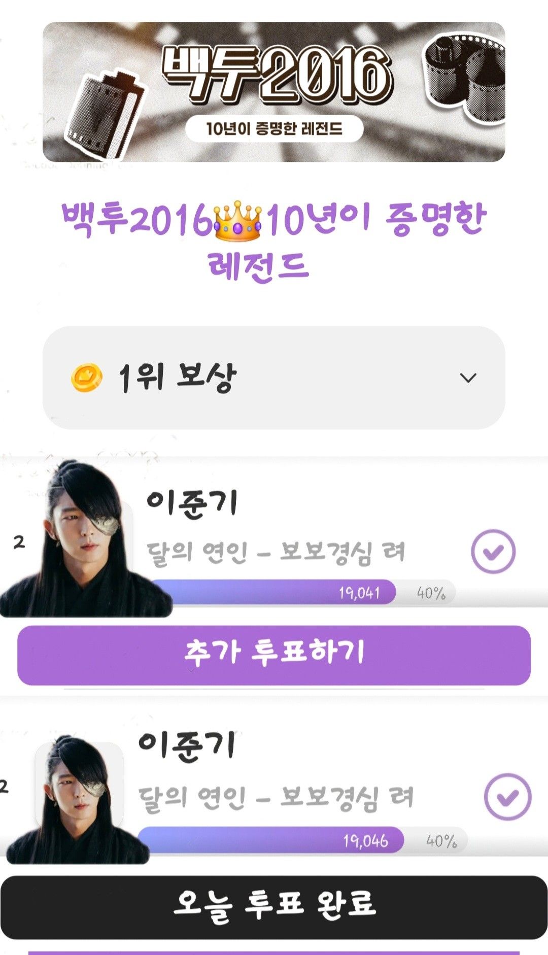 Latest photo of Lee Joongi