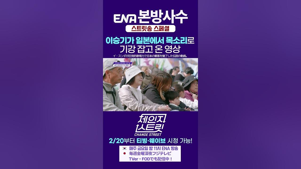 이승기의 최신 사진