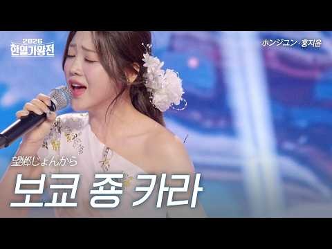 홍지윤의 비하인드 컷