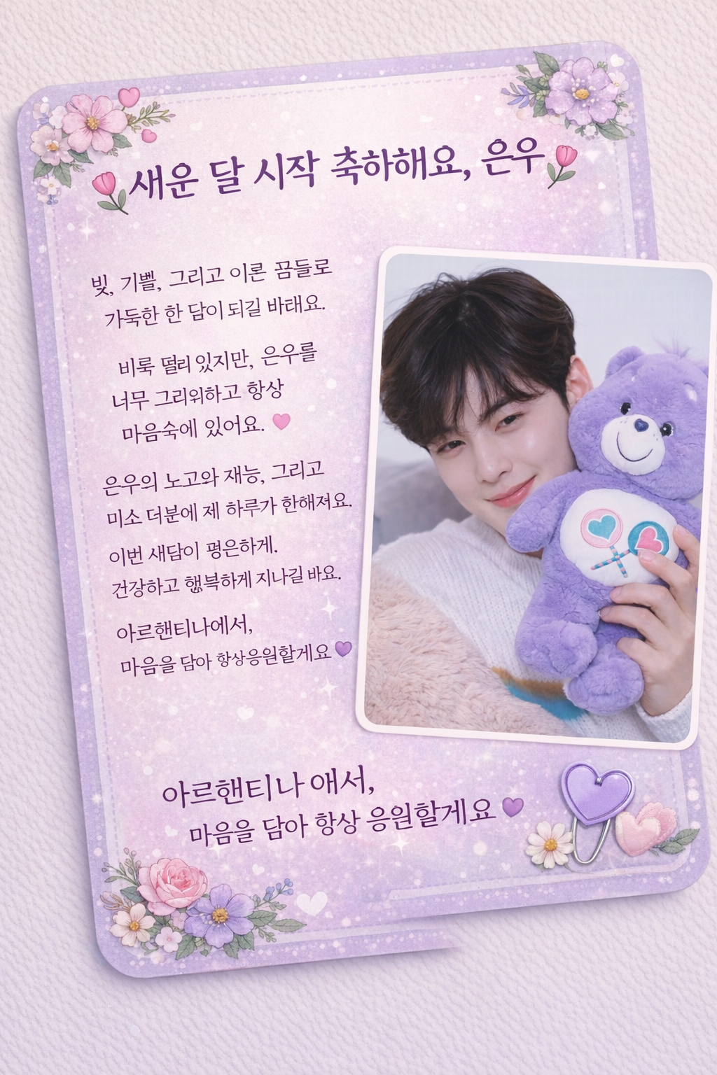 粉丝拍下的车银优瞬间