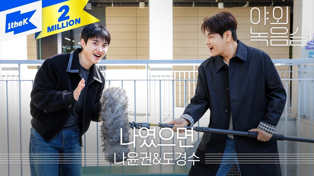 Latest photo of Doh Kyungsoo (D.O.)