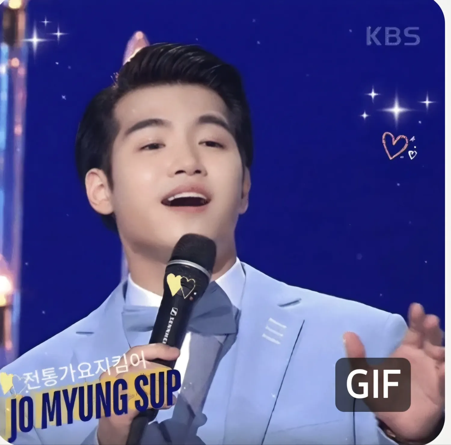 조명섭 팬이 찍은 순간