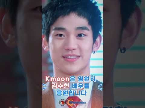 Behind-the-scenes cut of Kim Soohyun