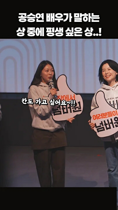 Recent activity shot of Gong Seungyeon