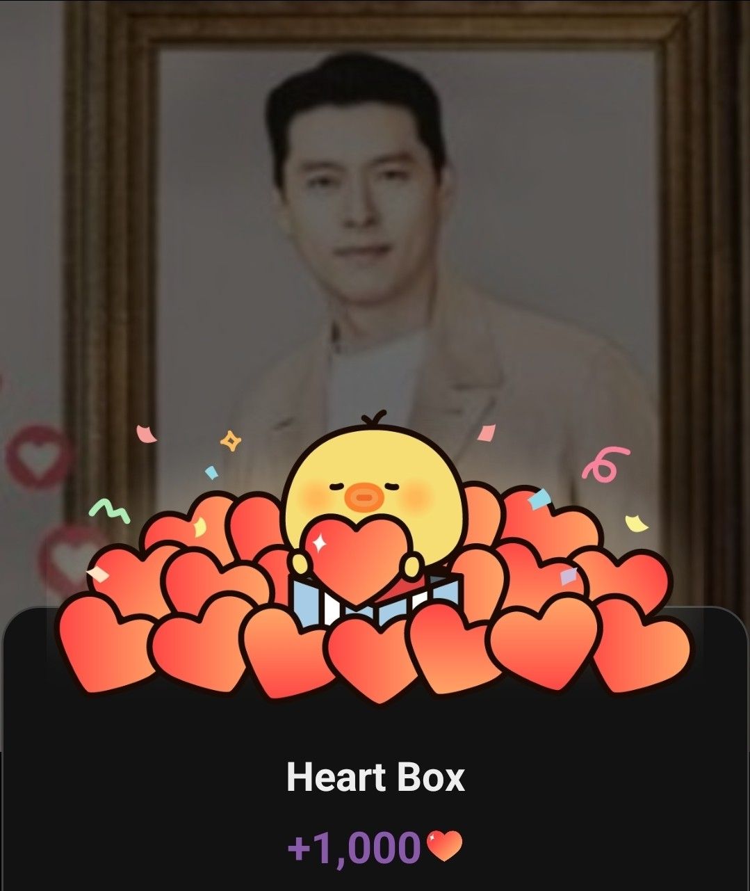 현빈의 최신 사진