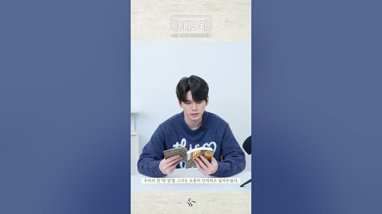 옹성우 최근 활동샷