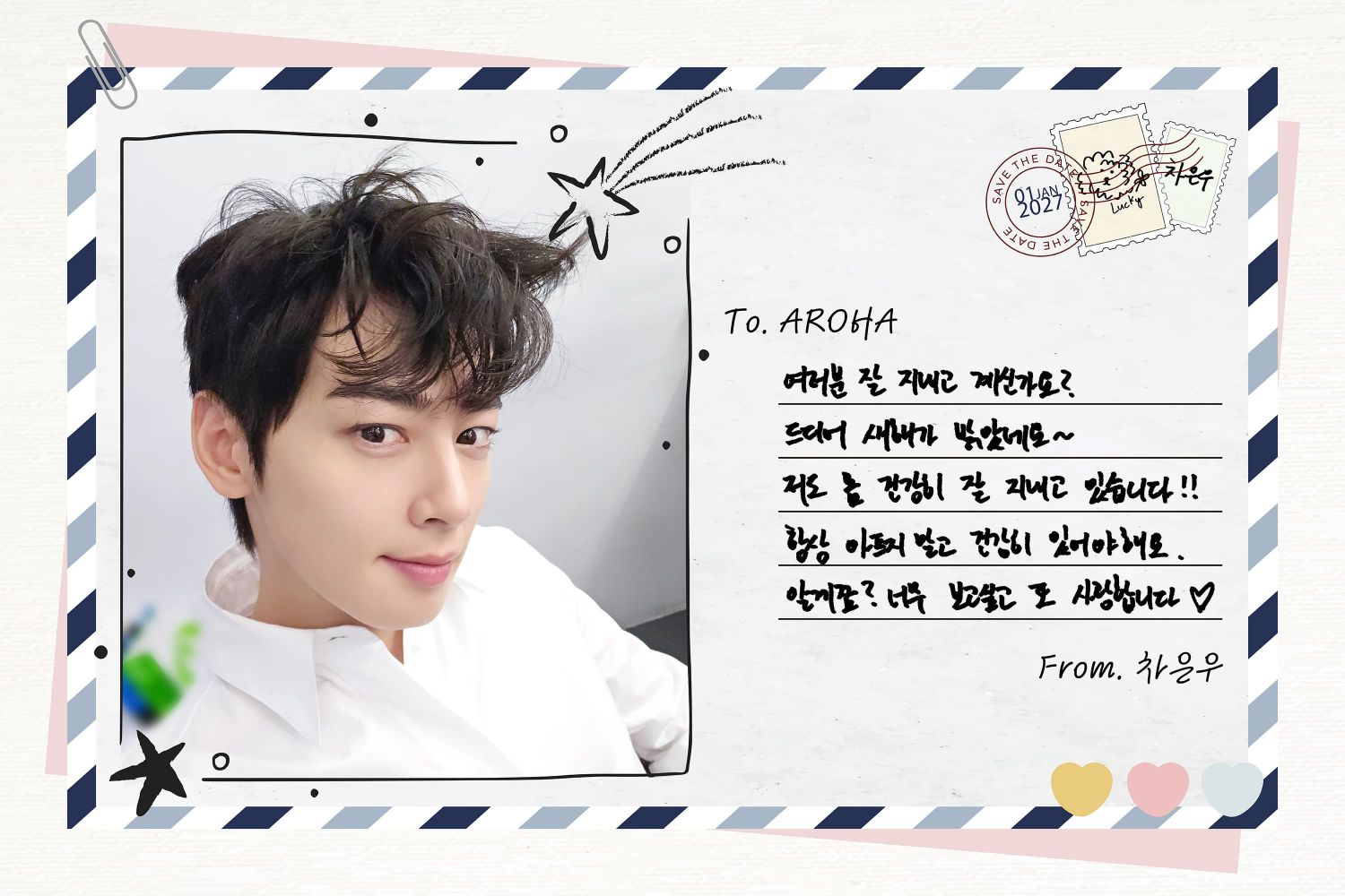 Momen yang diabadikan oleh penggemar Cha Eunwoo