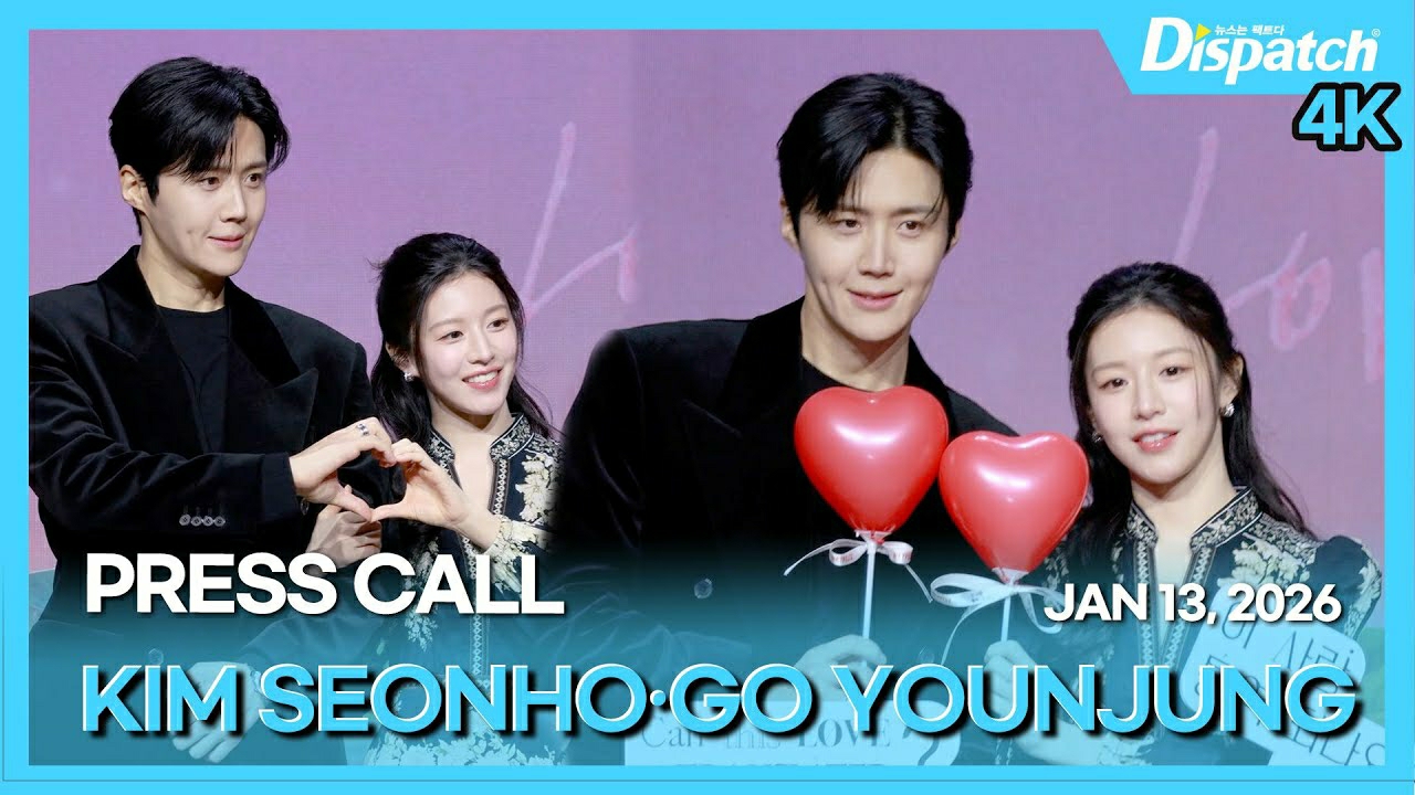 A moment captured by a fan of Kim Seonho