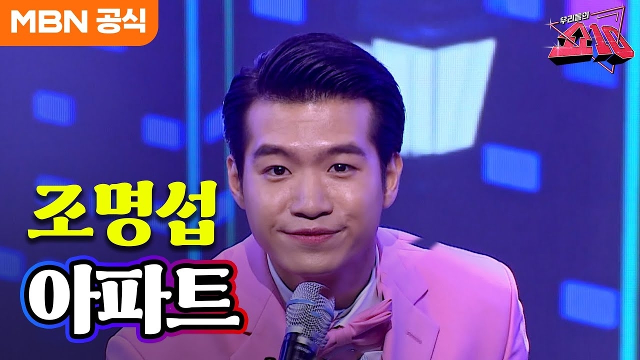 Foto terbaru dari Jo Myungsup