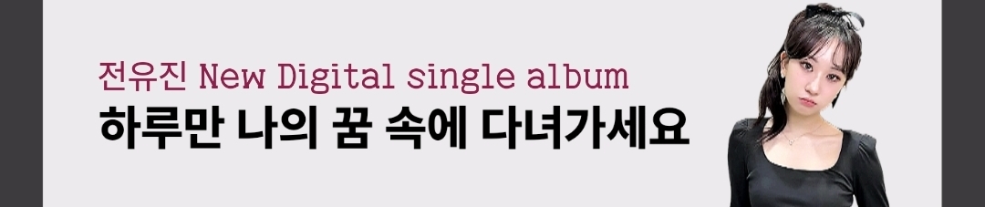 Foto kegiatan terbaru dari Jeon Yujin