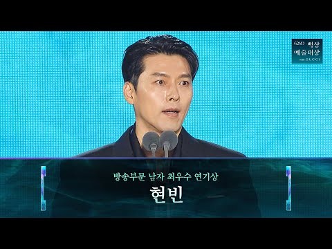 Foto terbaru dari Hyun Bin