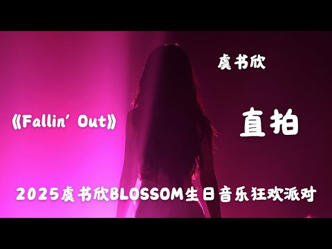 우서흔 팬이 찍은 순간