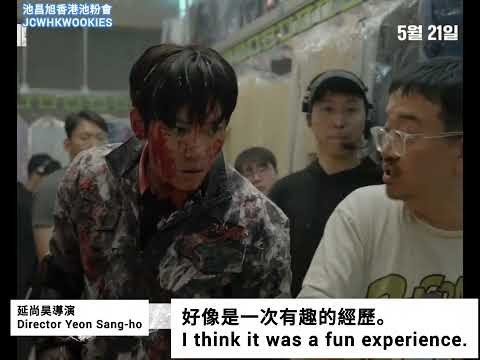 池昌旭的近期活动照