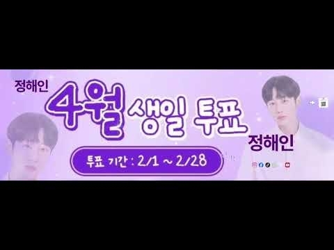 粉絲拍下的丁海寅瞬間