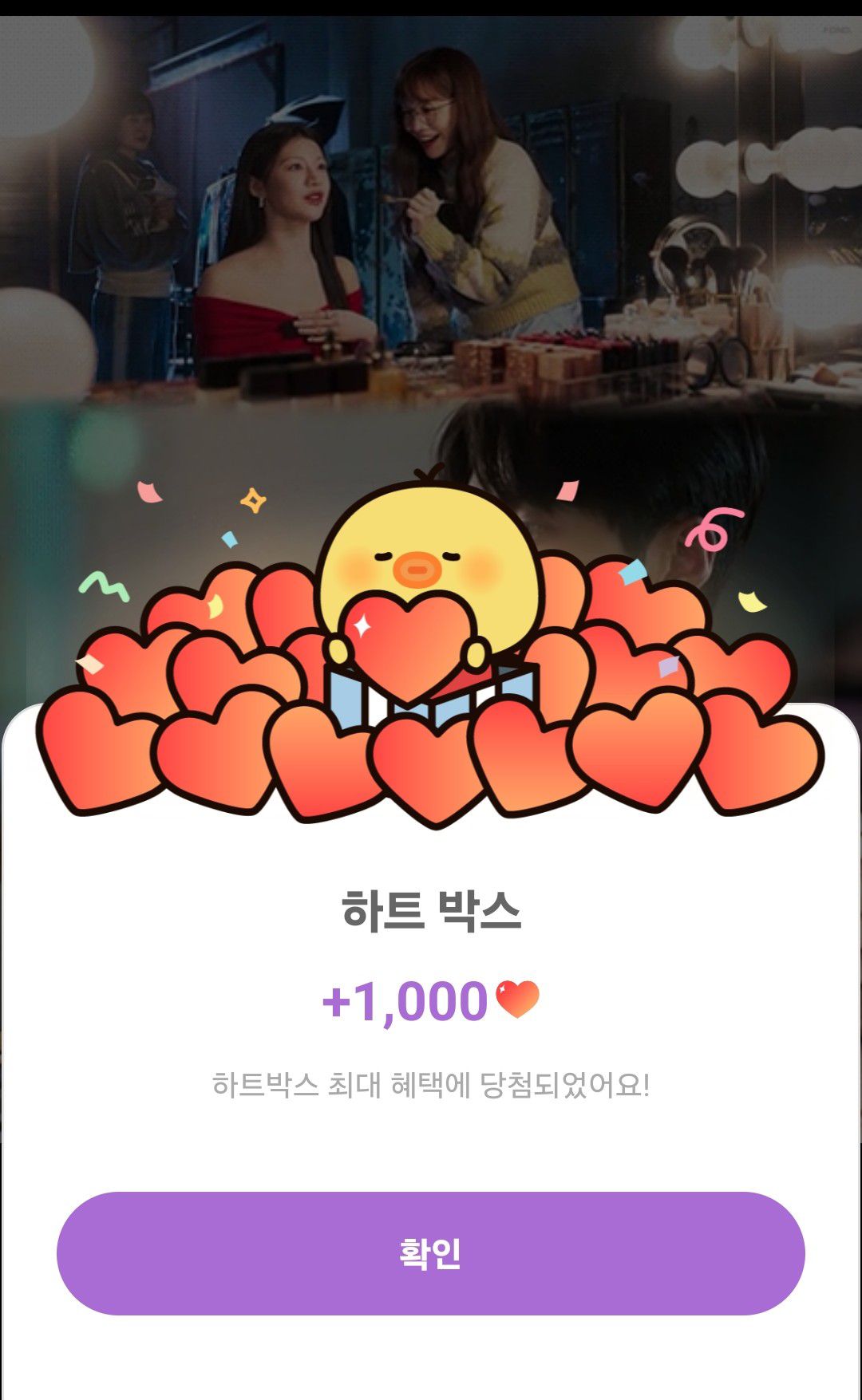 Recent activity shot of Kim Seonho