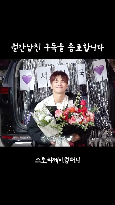 Foto terbaru dari Seo Inguk