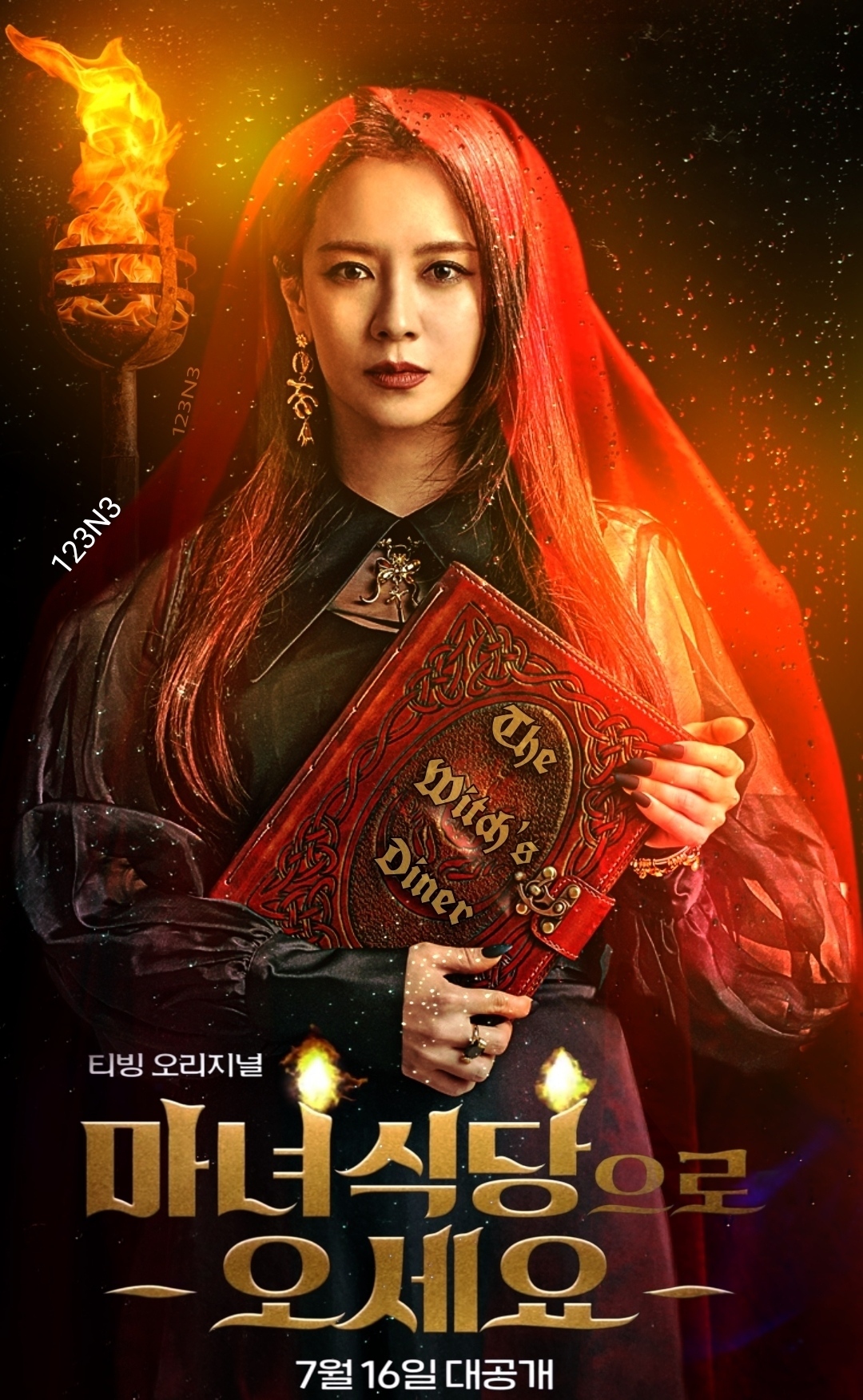 Foto terbaru dari Song Jihyo