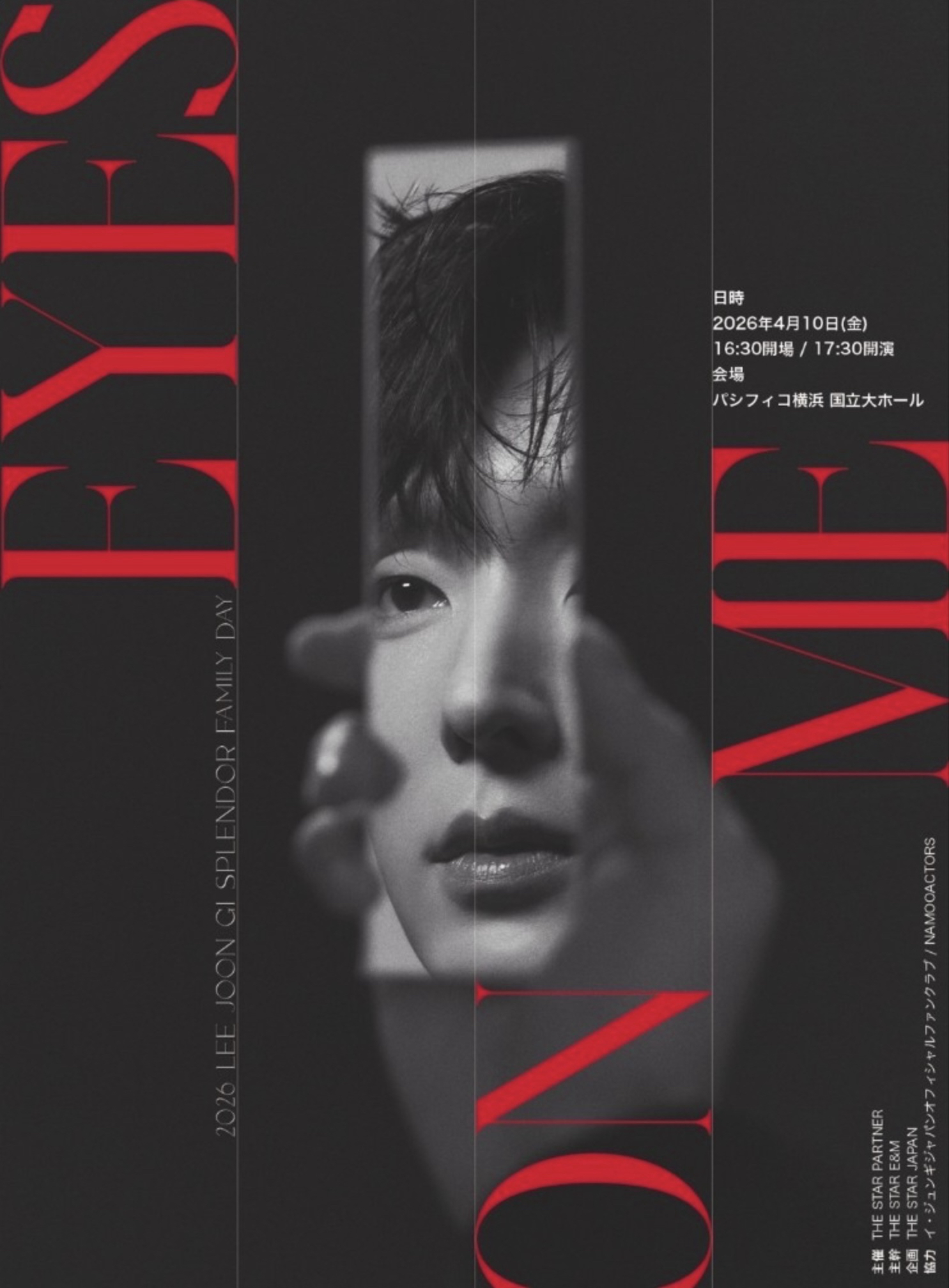 Latest photo of Lee Joongi