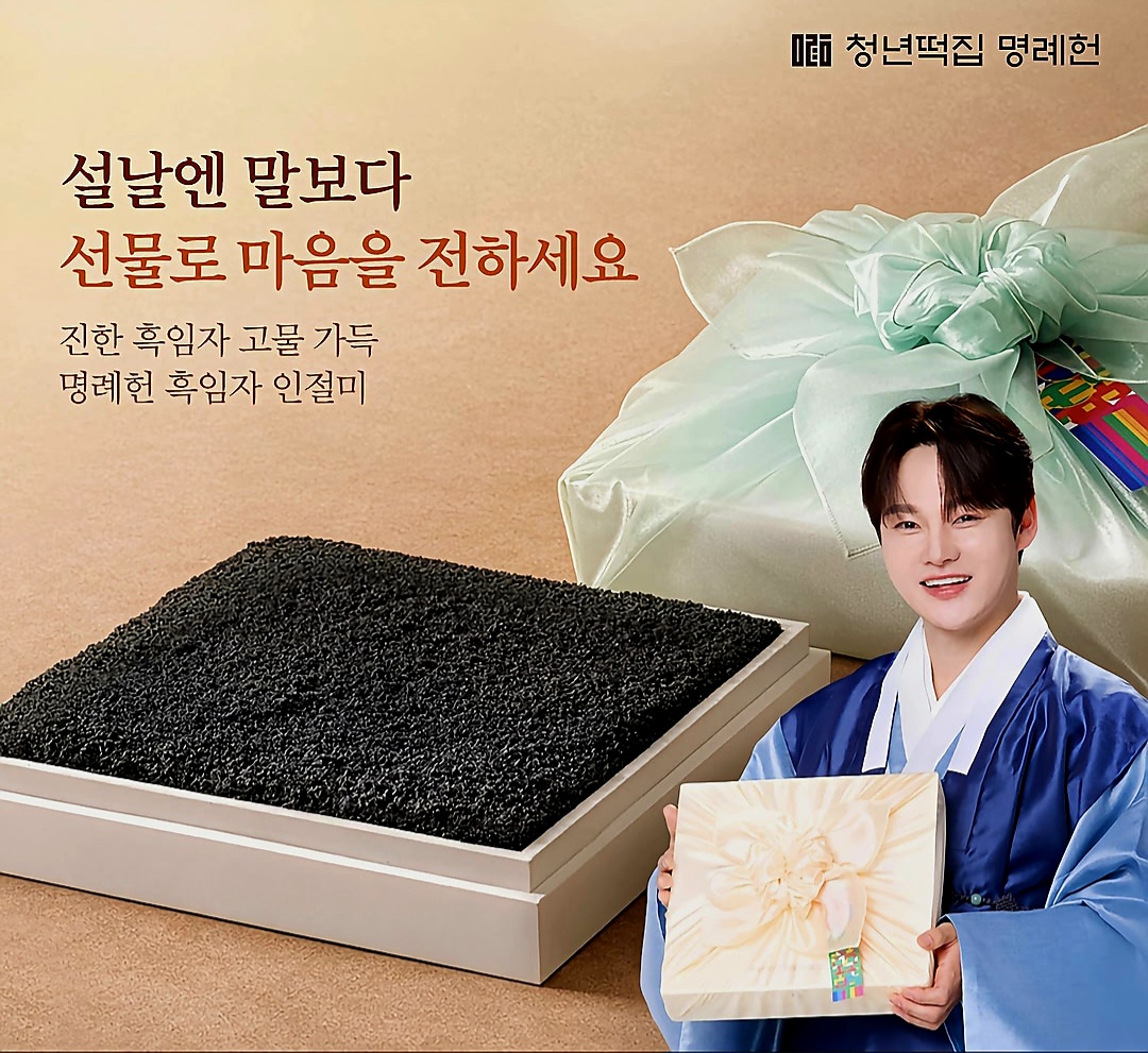 박서진의 비하인드 컷