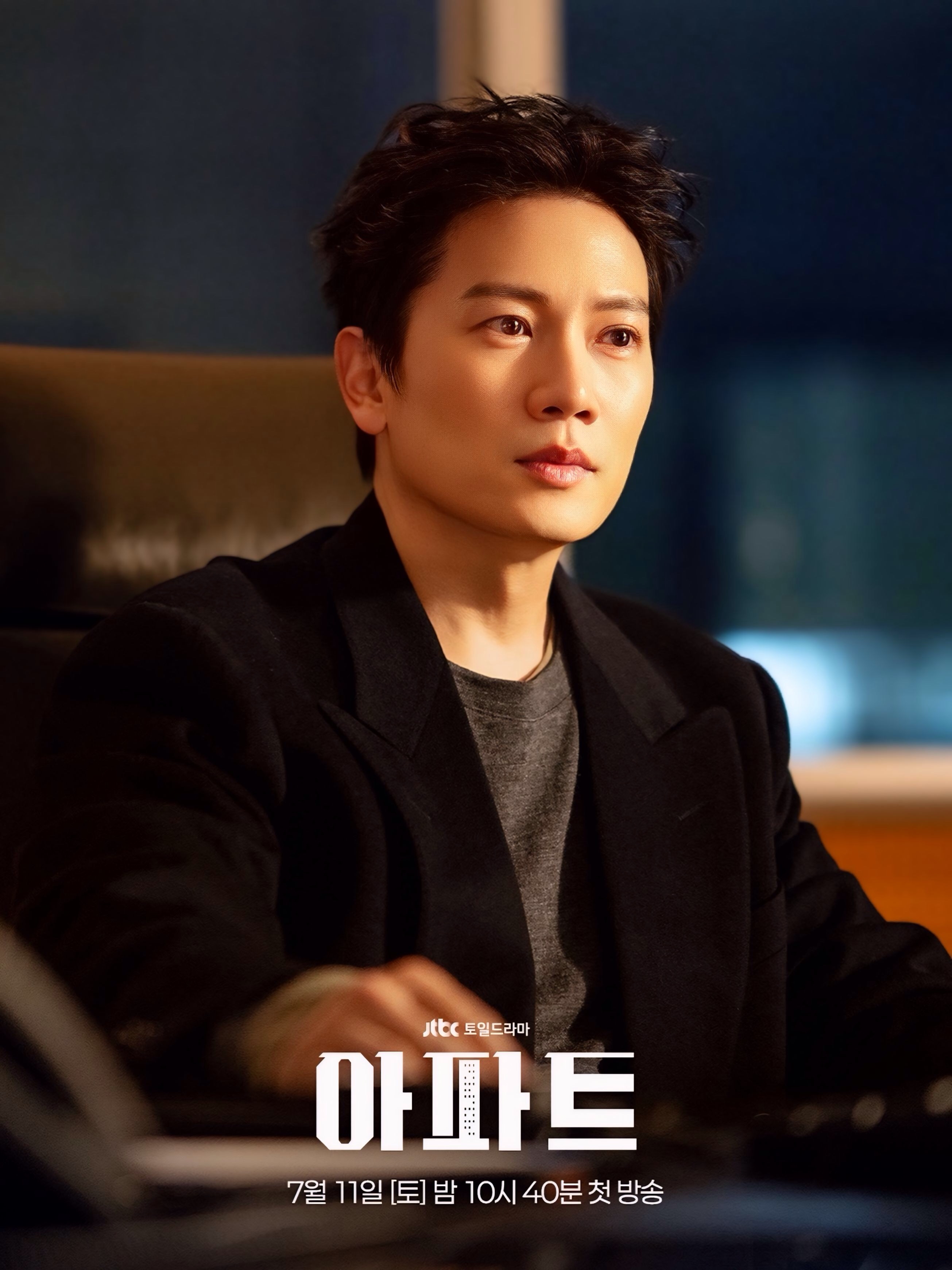 Latest photo of Ji Sung