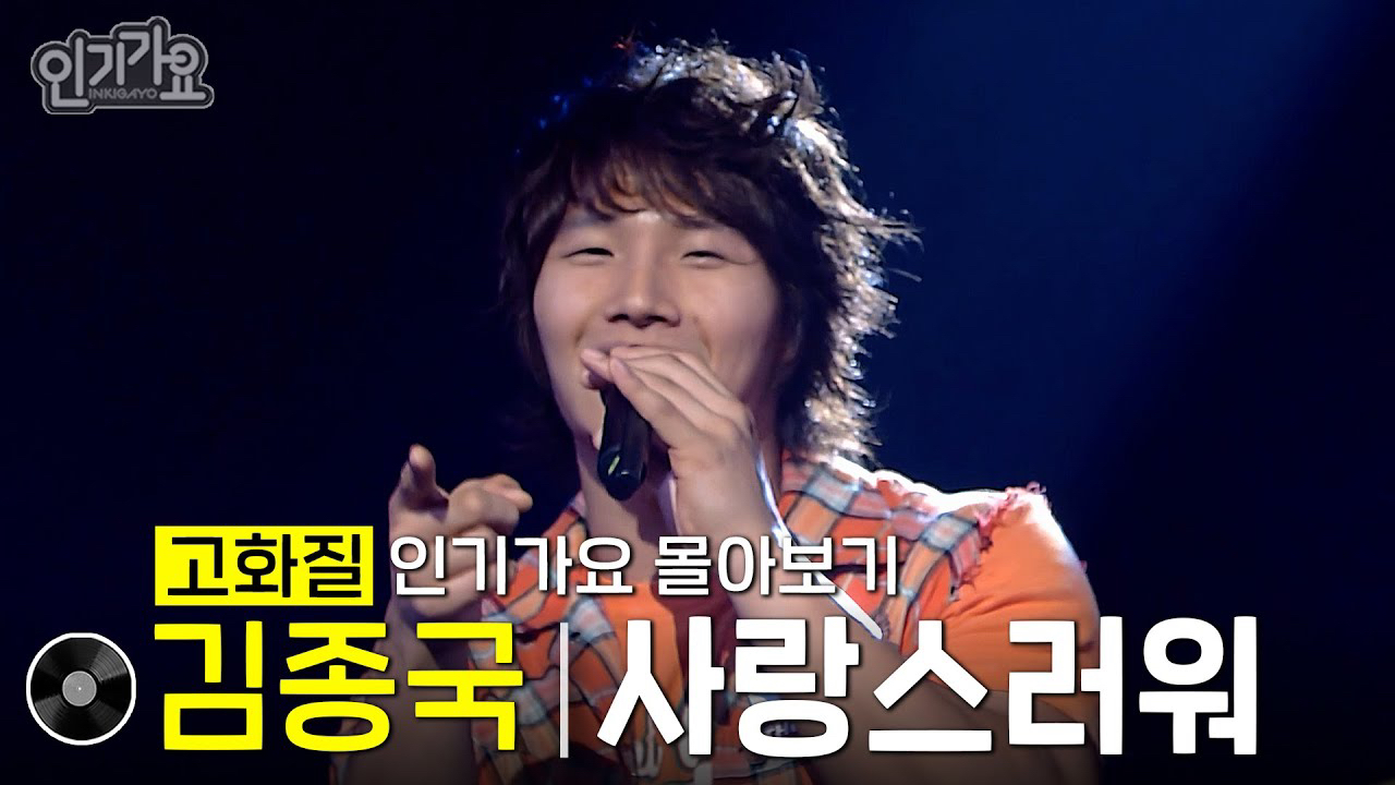 Behind-the-scenes cut of Kim Jongkook
