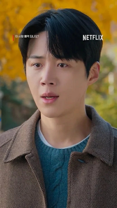 A moment captured by a fan of Kim Seonho