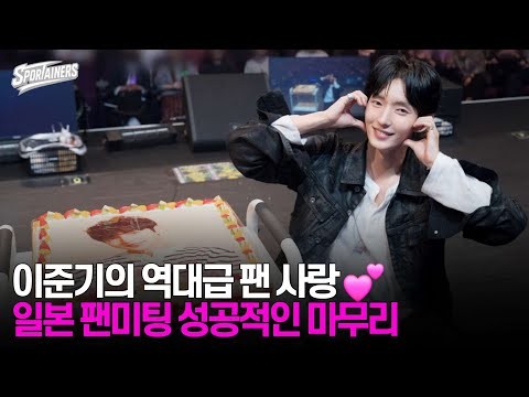 A moment captured by a fan of Lee Joongi