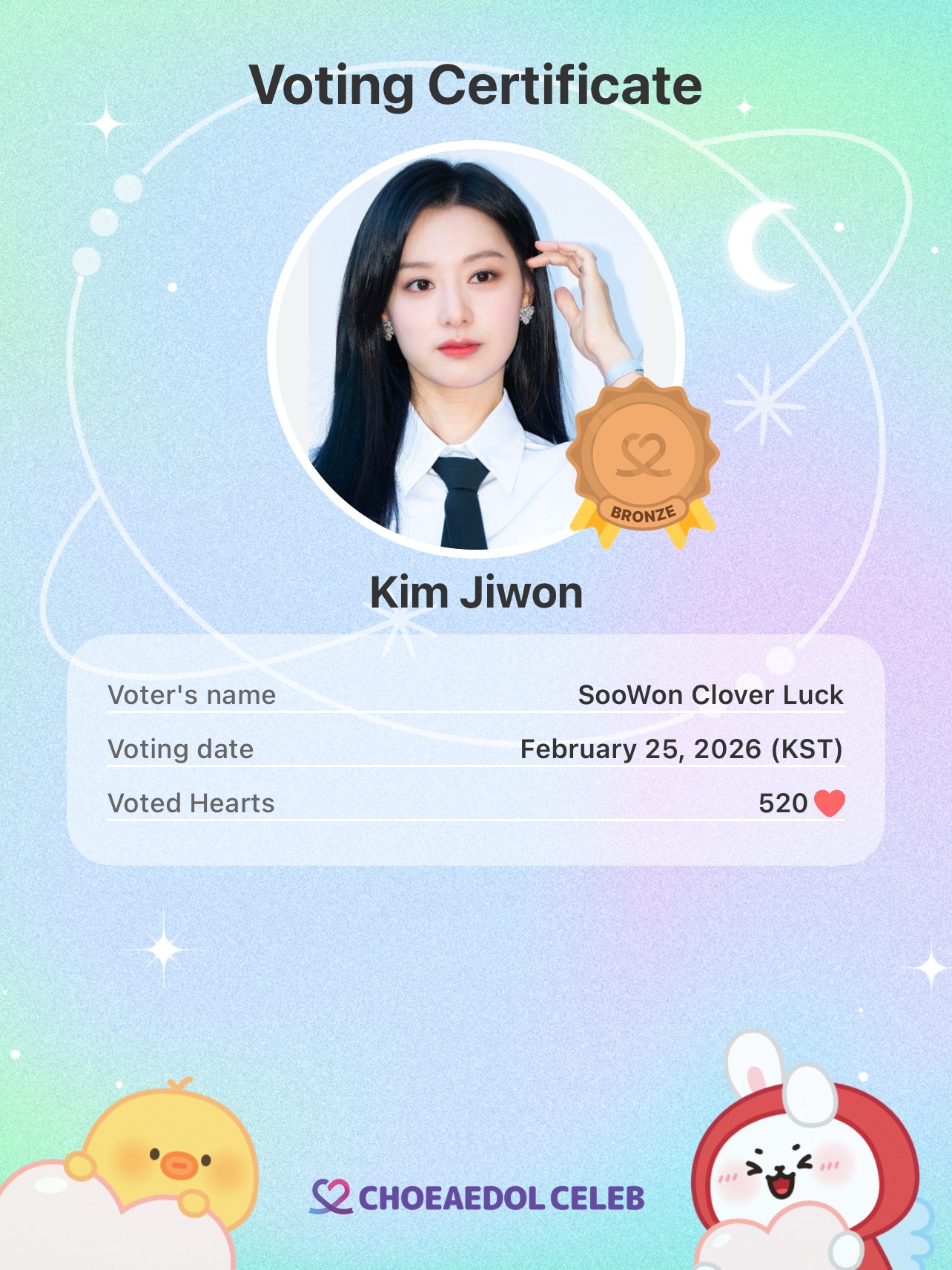 Recent activity shot of Kim Jiwon