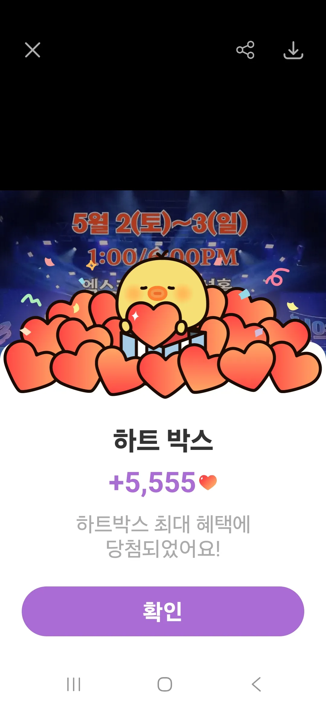 김태연 팬이 찍은 순간