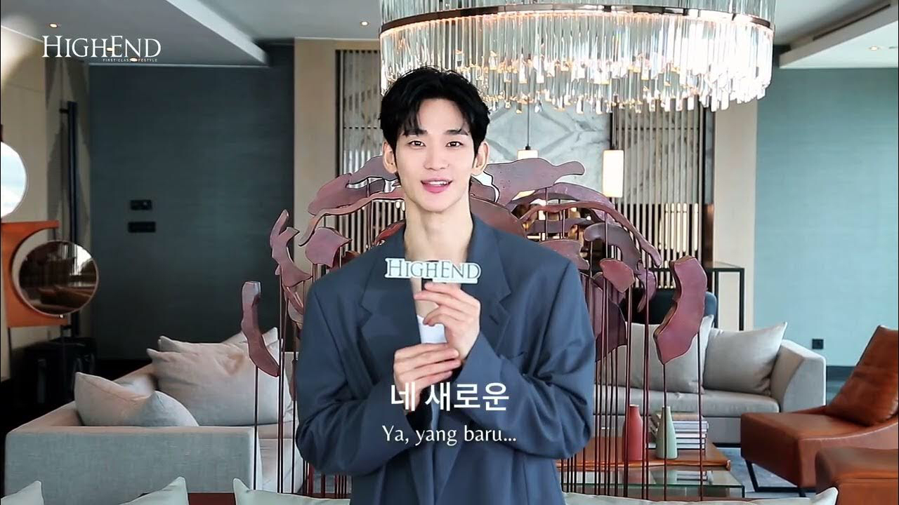 Latest photo of Kim Soohyun
