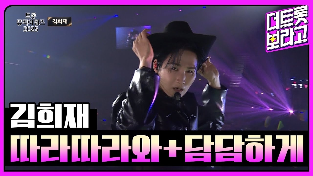 Recent activity shot of Kim Heejae