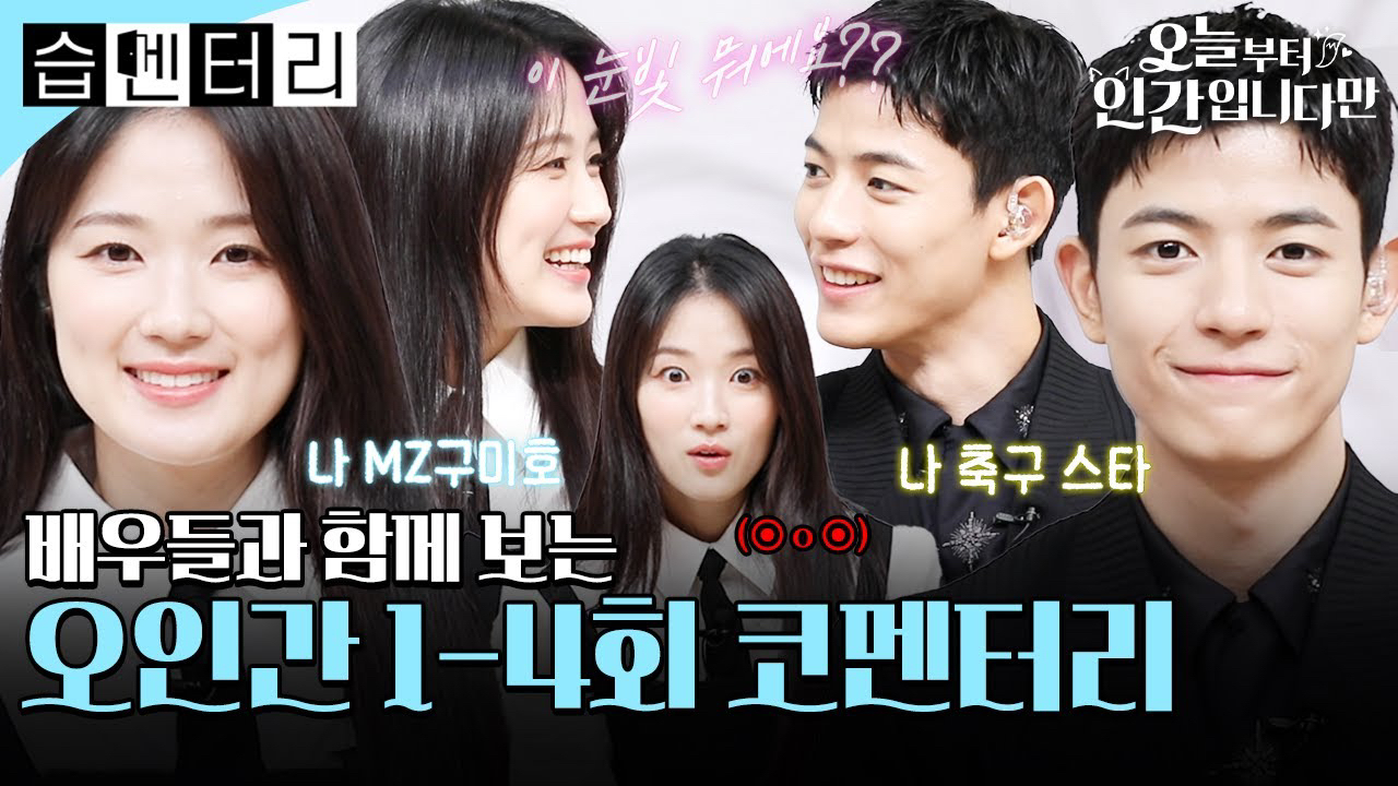 Recent activity shot of Kim Hyeyoon