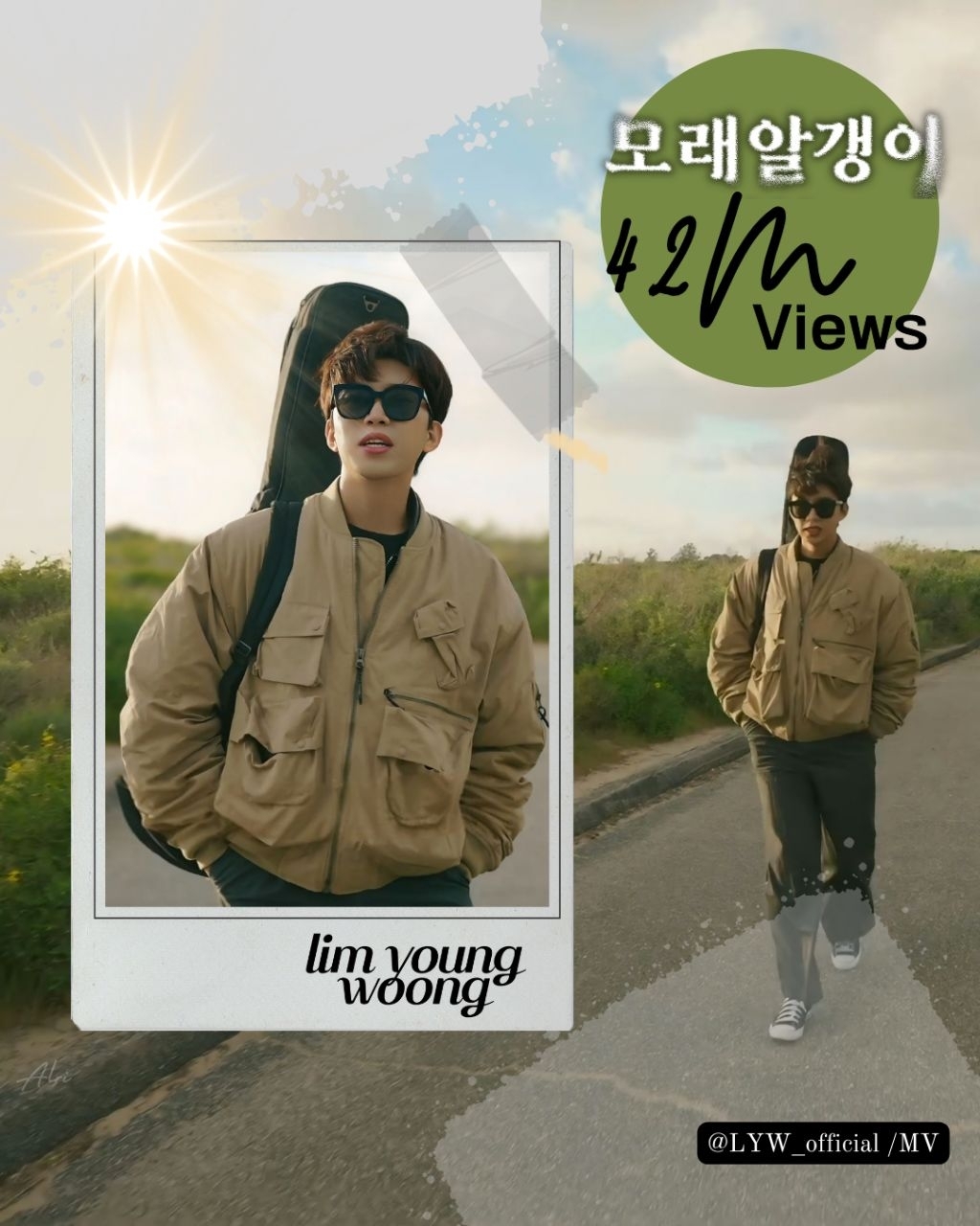 A moment captured by a fan of Lim Youngwoong