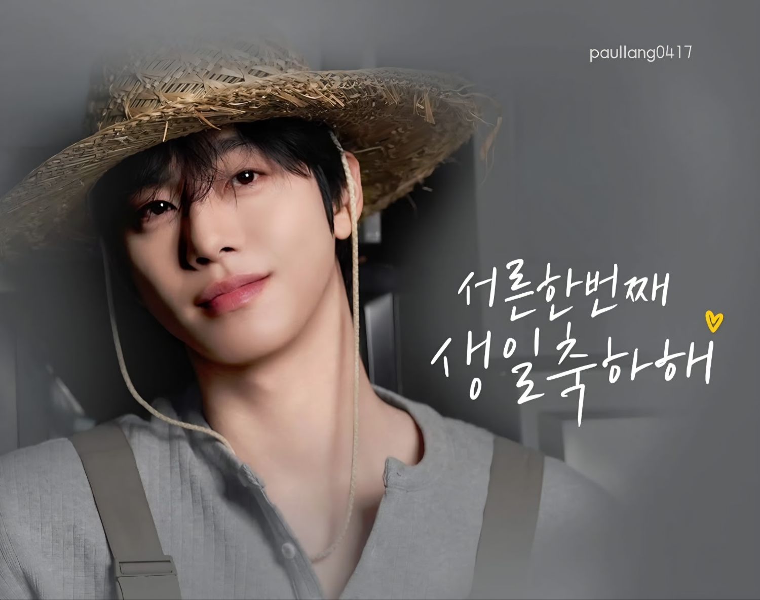 安孝燮的最新照片