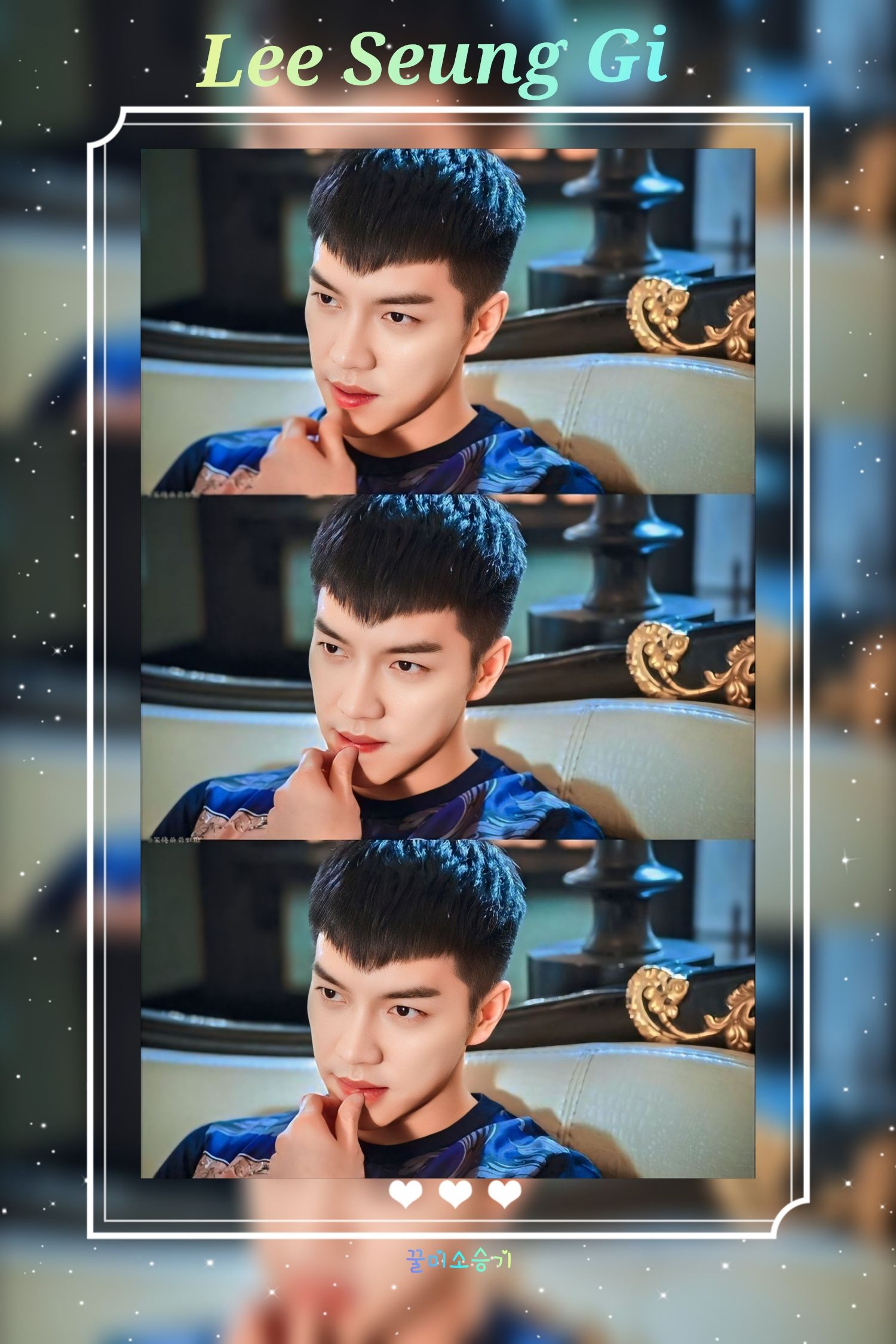 イ・スンギのビハインドカット