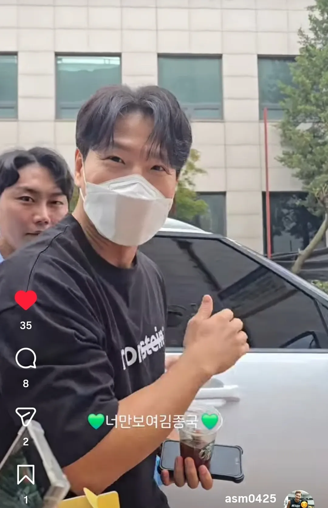 김종국 최근 활동샷