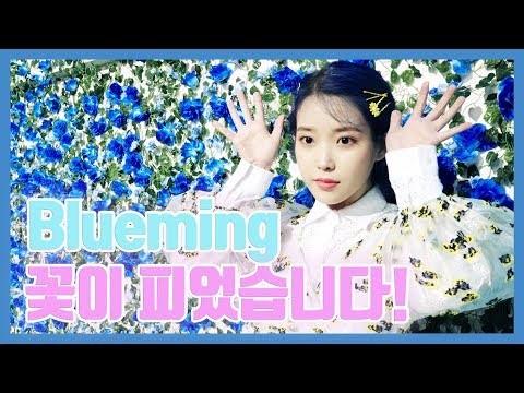 Foto terbaru dari IU
