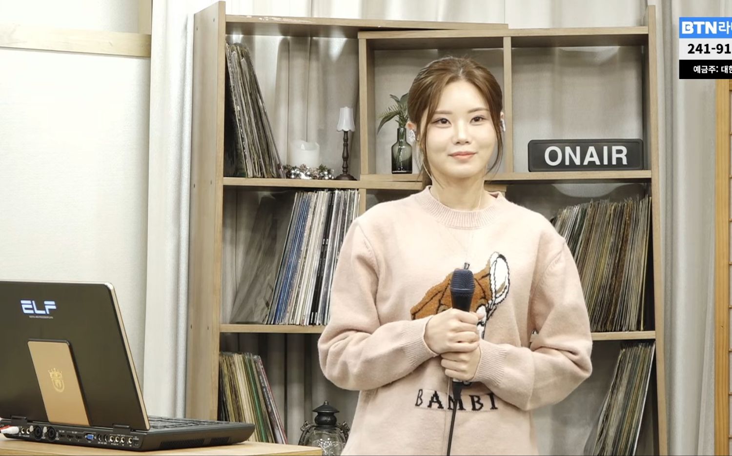 A moment captured by a fan of Bae Ahyeon