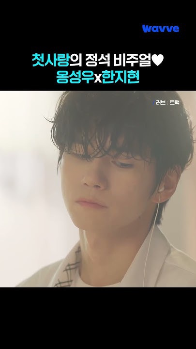Special wallpaper made by Ong Seongwu's fans