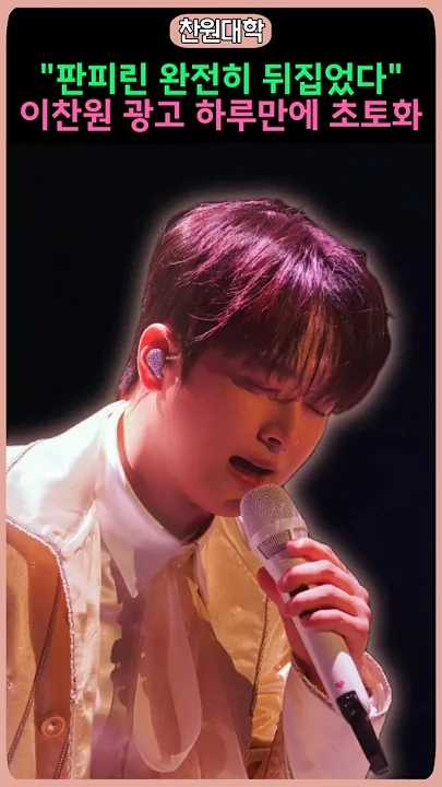 李燦元的近期活動照