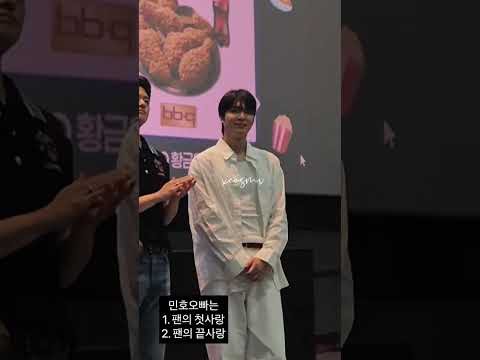 李敏鎬的最新照片