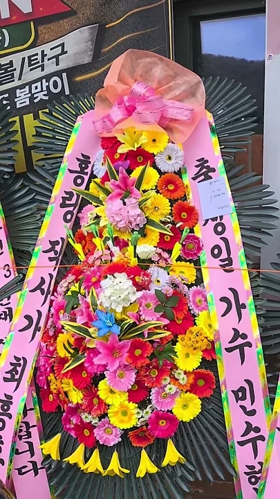 Representative background image loved by Min Soohyun fandom