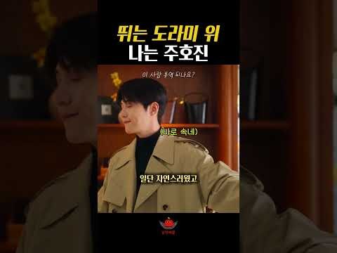 Cuplikan di balik layar dari Kim Seonho